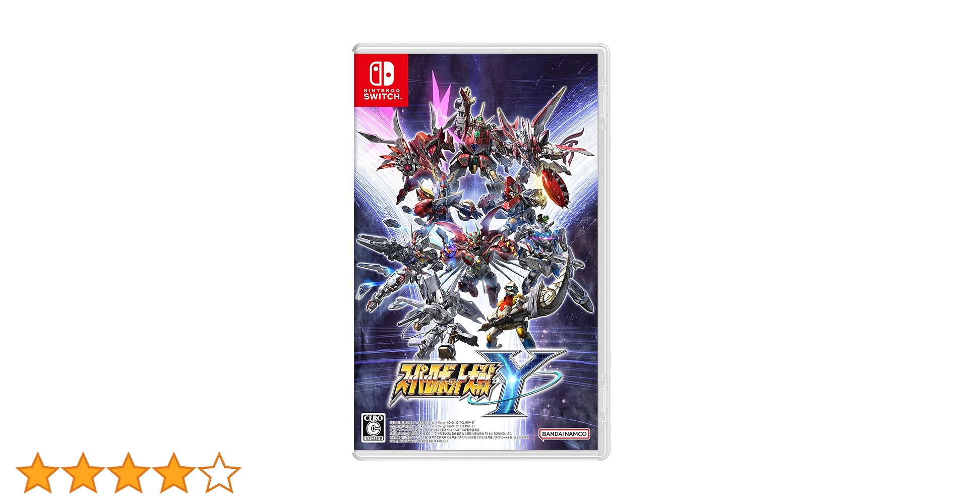 Amazon.co.jp: スーパーロボット大戦Y - Switch 【早期購入特典